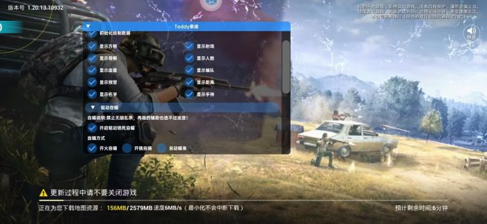 和平精英辅助器苹果自动（有哪些常见的和平精英辅助器功能？）